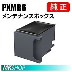 EPSON 純正 PXMB6 メンテナンスボックス( PX-M7110F PX-M7110FP PX-M7110FT PX-S7110 PX-S7110P)拍卖