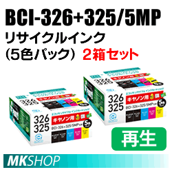 キャノン用 BCI-326+325/5MP リサイクルインクカートリッジ 5色パック×2箱 エコリカ ECI-C325+3265P/BOX (代引不可)拍卖