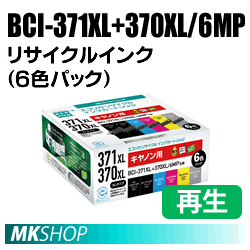 送料無料 キャノン用 BCI-371XL+370XL/6MP リサイクルインクカートリッジ 6色パック エコリカ ECI-C371XL-6P (代引不可)拍卖