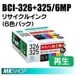 MG6130/MG6230BK/MG6230BR/MG6230WH/MG8130/MG8230対応 リサイクルインクカートリッジ 6色パック エコリカ (代引不可)拍卖