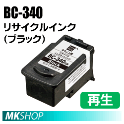 送料無料 キャノン用 BC-340 リサイクルインクカートリッジ ブラック エコリカ ECI-C340B-V (代引不可)拍卖