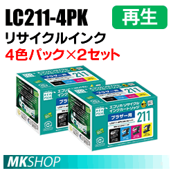 送料無料 ブラザー用 LC211-4PK リサイクルインクカートリッジ 4色パック×2箱 エコリカ ECI-BR211-4P(代引不可)拍卖