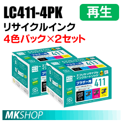 送料無料 ブラザー用 LC411-4PK リサイクルインクカートリッジ 4色パック×2箱 エコリカ ECI-BR411-4P (代引不可)拍卖