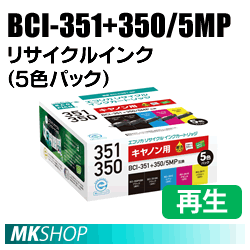 キャノン用 BCI-351+350/5MP リサイクルインクカートリッジ 5色パック エコリカ ECI-C351-5P (代引不可)拍卖