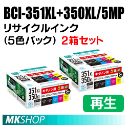 送料無料 キャノン用 BCI-351XL+350XL/5MP リサイクルインクカートリッジ 5色パック×2箱 エコリカ ECI-C351XL-5P (代引不可)拍卖