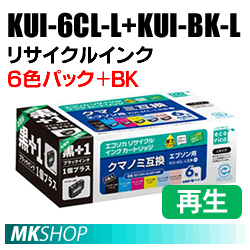 送料無料 エプソン用 KUI-6CL-L+KUI-BK-L リサイクルインクカートリッジ 6色パック+ブラック1本 エコリカ ECI-EKUIL6P+BK (代引不可)拍卖