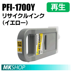 キヤノン用 PRO-6000 PRO-4000 PRO-2000 PRO-6000S PRO-4000S対応 リサイクルインクカートリッジ イエロー 再生品 (代引不可)拍卖