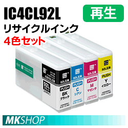 送料無料 エプソン用 IC4CL92L リサイクルインクカートリッジ 4色セット 再生品 PX-M840F PX-S840対応 (代引不可)拍卖