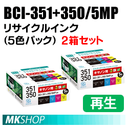 キャノン用 BCI-351+350/6MP リサイクルインクカートリッジ 6色パック×2箱 エコリカ ECI-C351-6P (代引不可)拍卖