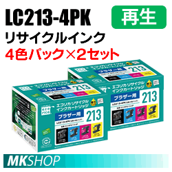 送料無料 ブラザー用 LC213-4PK リサイクルインクカートリッジ 4色パック×2箱 エコリカ ECI-BR213-4P(代引不可)拍卖
