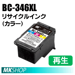 送料無料 キャノン用 BC-346XL リサイクルインクカートリッジ ブラック エコリカ ECI-C346XLC-V (代引不可)拍卖