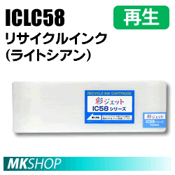 PX-H8RC5 PX-H9000 PX-H9PSPC PX-H9RC2 PX-H9RC3 PX-H9RC4 PX-H9RC5 PX-W8000対応 リサイクルインク ライトシアン 再生品(代引不可)拍卖