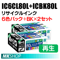 送料無料 EP-808AR EP-808AW EP-907F EP-977A3 EP-978A3 EP-979A3対応 リサイクルインクカートリッジ 6色パック+BK×2箱 エコリカ拍卖