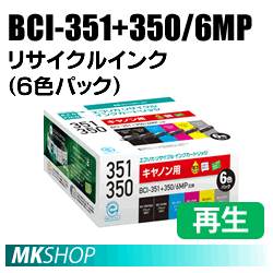 キャノン用 iP8730/MG6330/MG6530/MG6730/MG7130/MG7530対応 リサイクルインクカートリッジ 6色パック エコリカ (代引不可)拍卖