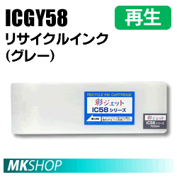 送料無料 エプソン用 ICGY58 リサイクルインクカートリッジ グレー 再生品 (代引不可)拍卖