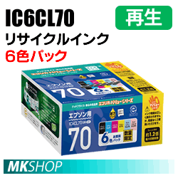 送料無料 エプソン用 IC6CL70 リサイクルインクカートリッジ 6色パック エコリカ ECI-E70V-6P (代引不可)拍卖