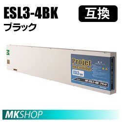 国内製造 溶剤 互換インク【ブラック】 VersaArtシリーズ:RS-640/RS-540/RE-640対応拍卖