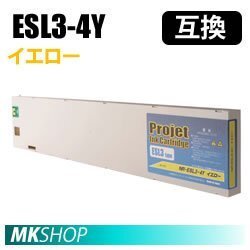 国内製造 溶剤 互換インク【イエロー】 SOLJETシリーズ:XJ-740/XJ-640/XJ-540/XC-540/XC-540W/XC-540MT/SC-545EX/SC-545EXW対応拍卖