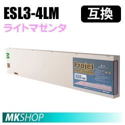 国内製造 溶剤インク ローランド ESL3-4LM 互換インクカートリッジ 【ライトマゼンタ】 NR-ESL3-4LM エコソルMAX ESL3用拍卖