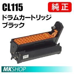送料無料 富士通 純正品 ドラムカートリッジ CL115 ブラック(XL-C2340用)拍卖