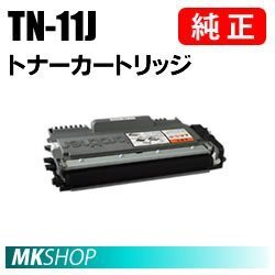 送料無料 BROTHER 純正品 TN-11J トナーカートリッジ ( HL-2130用)拍卖