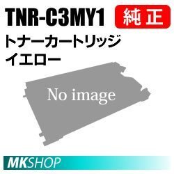送料無料 OKI 純正品 TNR-C3MY1 トナーカートリッジ イエロー(MC852dn用)拍卖