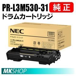 送料無料 NEC 純正品 PR-L3M530-31 ドラムカートリッジ (MultiWriter 3M530 (PR-L3M530)用)拍卖