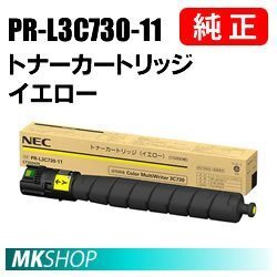 NEC 純正品 PR-L3C730-11 トナーカートリッジ イエロー (Color MultiWriter 3C730 (PR-L3C730)用)拍卖