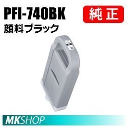 純正 CANON 4769C001 インクタンク PFI-740BK 顔料ブラック 700ml(imagePROGRAF TZ-30000 MFP用)拍卖