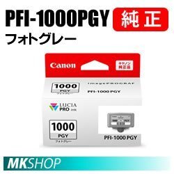 送料無料 CANON 純正 インクタンク PFI-1000PGY フォトグレー 80ml ( imagePROGRAF PRO-1000 ) 0553C004拍卖