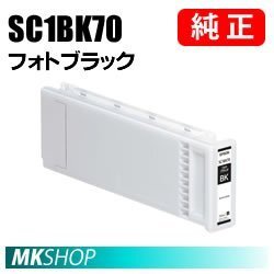 EPSON 純正インク フォトブラック(SC-T72C6 SC-T72C7 SC-T72DPS SC-T72R1 SC-T72R2 SC-T72RC0 SC-T72RC6 SC-T72RC9 SC-T7DRC9 SC-T7RC7)拍卖
