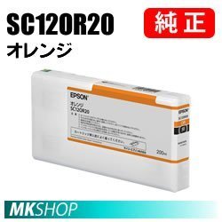 EPSON 純正インクカートリッジ SC12OR20 オレンジ( SC-P5050G SC-P5050V SC-P505GC9 SC-P505VC9 )拍卖