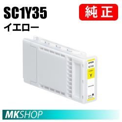 EPSON 純正インク イエロー(SC-T3255C0 SC-T3255H SC-T3255PS SC-T32ARC0 SC-T32BRC0 SC-T32BUN SC-T32CFP SC-T32CRC0 SC-T32KL)拍卖