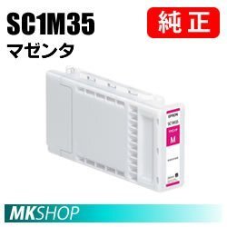 EPSON 純正インク マゼンタ(SC-T52MSC6 SC-T52MSC7 SC-T52MSC8 SC-T52MSC9 SC-T52MSSC SC-T52R1 SC-T52R2 SC-T52RC0 SC-T52RC6)拍卖