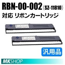 【2本セット】送料無料 RBN-00-002(SZ-11810)対応 リボンカートリッジ 汎用品/ ML8580SE用拍卖