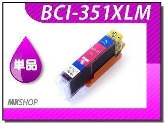 ●送料無料 単品 互換インク BCI-351XLM マゼンタ ICチップ付拍卖