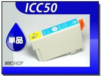 ●送料無料 単品 互換インク EP-803A/EP-803AW/EP-901A用 シアン拍卖