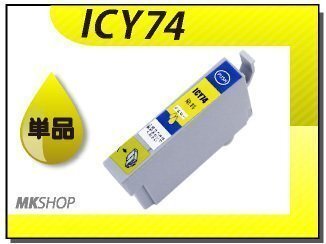 ●送料無料 単品 互換インク PX-M5040C6/M5041C6 イエロー 黄色拍卖