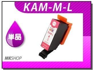 ●送料無料 単品 EP-882AW/ EP-882AB/ EP-882AR用互換インクカートリッジ マゼンタ ICチッ付き拍卖