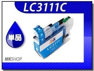 ●送料無料 単品 互換インク ブラザー用 LC3111C シアン MFC-J738DN/MFC-J738DWN/MFC-J998DN/MFC-J998DWN用拍卖