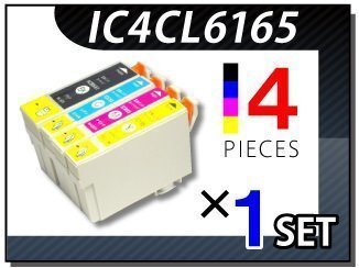 ●送料無料 エプソン用 互換インク IC4CL6165 4色×1セット拍卖