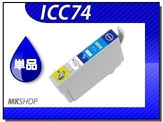 ●送料無料 単品 互換インク PX-S5040/S740用 シアン ICチップ付拍卖