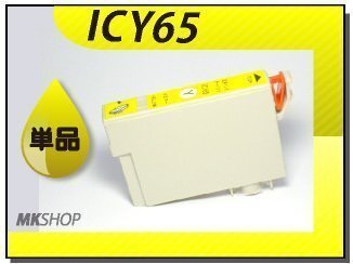 ●送料無料 単品 互換インク PX-1700F/PX-1600F/673F用 イエロー拍卖
