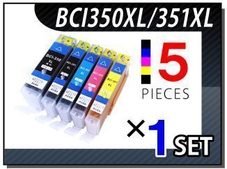 ●送料無料 キャノン用 互換インク 5色×1セット PIXUS MG5530 / PIXUS MG5430 / PIXUS MX923 / PIXUS iP7230 用拍卖