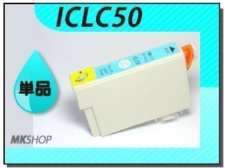 ●送料無料 単品 互換インク PM-G850/PM-G860用 ライトシアン拍卖