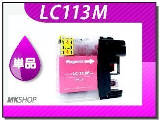 ●送料無料 単品 互換インク MFC-J6770CDW/MFC-J4810DN用 マゼンタ拍卖