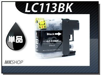 ●送料無料 単品 互換インク MFC-J6770CDW/MFC-J6970CDW用 ブラック拍卖