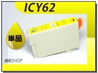 ●送料無料 単品 互換インク PX-204/PX-205/PX-434A用 イエロー拍卖