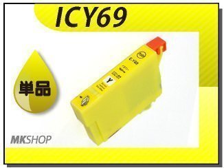 ●送料無料 単品 互換インク PX-045A/105/405A/435A/505F/535F/046A/436A/437A/047A/S505用 イエロー拍卖