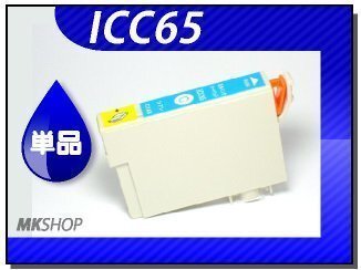 ●送料無料 単品 互換インク PX-673F/PX-1700F/PX-1600F用 シアン拍卖